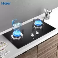 海尔(Haier)燃气灶 5.0kw大火力 一级能效 防干烧旗舰款大风力网红同款家用宿舍 黑色