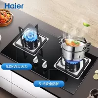 海尔(Haier)燃气灶具嵌入式4.5KW大火力钢化玻璃旋火液化气燃气灶 旗舰款大风力网红同款家用宿舍 5.0KW直旋火