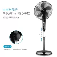 海尔(Haier)电风扇落地扇远程遥控摆头送风节能省电定时自然风立式家用大风力旗舰款大风力网红同款家用宿舍 黑色