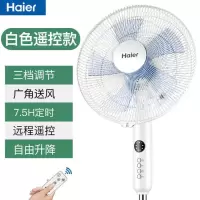 海尔电风扇落地扇家用节能电扇宿舍摇头工业大风立式台式风扇旗舰款大风力网红同款家用宿舍 黑色