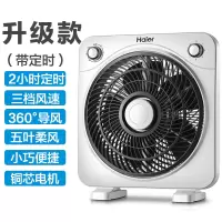 海尔电风扇家用台扇转页扇音静台式学生鸿运扇迷你小风扇宿舍风扇旗舰款大风力网红同款家用宿舍 灰色升级款