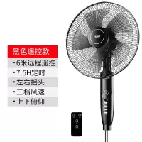 海尔电风扇落地扇家用节能电扇宿舍摇头工业大风立式台式风扇旗舰款大风力网红同款家用宿舍 黑色遥控