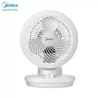 美的(Midea)电风扇 小巧外形 品质电机 涡轮风叶旗舰款大风力网红同款家用宿舍