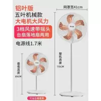 志高(CHIGO)电风扇落地扇家用大风力夏天宿舍立式台地两用摇头小台扇旗舰款大风力网红同款家用宿舍 标准款 铝叶大风