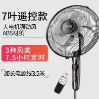 志高电风扇落地扇家用立式台式小电扇宿舍摇头工业强力大风力旗舰款大风力网红同款家用宿舍 黑+紫(机械)
