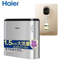 海尔(Haier) 家用管线机 壁挂式速热饮水机 即热即饮 家庭/办公室 可搭配RO净水器大吸力 网红同款 家用 6H