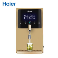海尔(Haier)冷热管线机家用调温饮水机壁挂式冷热两用速热直饮机大吸力 网红同款 家用 冷热两用