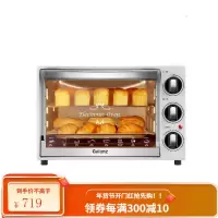 Galanz/格兰仕 家用烘焙32升电烤箱大容量多功能全自动小型 闪光银