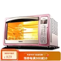 Galanz/格兰仕 智能烤箱家用烘焙多功能大容量电烤箱32L焗炉 粉色