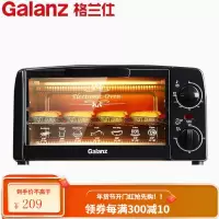 Galanz/格兰仕 烘焙多功能全自动小型迷你电烤箱10L 黑色