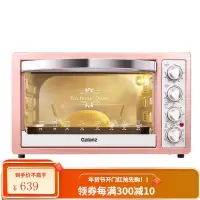 Galanz/格兰仕 电烤箱家用烘焙多功能独立控温32L烤叉烧烤 粉色