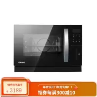 格兰仕 蒸烤箱家用台式二合一旗舰蒸汽电烤箱多功能烘焙一体机 黑色
