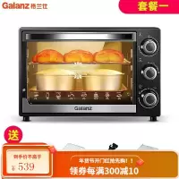 格兰仕家庭电烤箱家用烘焙迷小型32升L大容量多功能全自动迷你 黑色