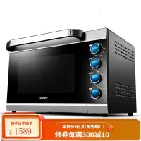 格兰仕家用电烤箱多功能烘焙全自动大容量烤箱46L升 黑色
