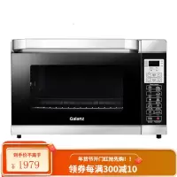 格兰仕烤箱 46升家用大容量多功能全自动智能烘焙蛋糕电烤箱 黑色
