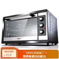 格兰仕烤箱家用38升L烘焙多功能迷你全自动大容量电烤箱商用厨房 黑色