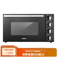 格兰仕烤箱家用烘焙全自动多功能S3E旗舰大容量大烤箱 黑色