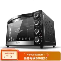 格兰仕烤箱家用烘焙迷小型电烤箱多功能全自动40L升大容量迷你 银色