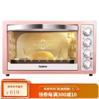 格兰仕电烤箱 家用多功能烤箱烘焙全自动烧烤蛋糕32升旗舰 粉色