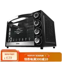 格兰仕电烤箱家用烘培40升全自动烤箱蛋糕大容量烘焙多功能 黑色