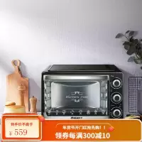 格兰仕电烤箱家用烘焙多功能全自动迷你烤箱迷小型32L升大容量 黑色