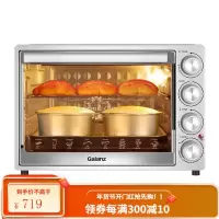 格兰仕电烤箱家用烘焙小型烤箱多功能全自动蛋糕40L升大容量正品 黑色