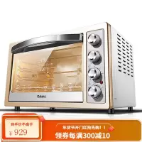 格兰仕电烤箱烤家用烘焙多功能全自动小烤箱迷小型迷你32升大容量 玫瑰金