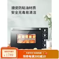 格兰仕电烤箱热风烘焙42L升双层柜大容量商用家用多功能全自动 黑色