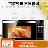 Galanz/格兰仕 家用微波炉光波炉蒸烤箱一体机 黑色