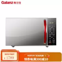 格兰仕 Galanz 微波炉 不锈钢内胆 光波炉 解冻 家用 800瓦,20升,侧拉门