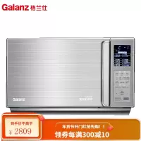格兰仕(Galanz)变频微波炉 光波炉 微烤箱一体机 家用智能烧烤箱 900W功率 25L大容量