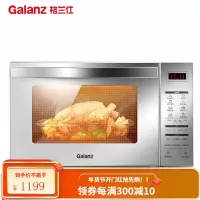 格兰仕(Galanz)变频微波炉 光波炉 微烤箱一体机 智能多功能家用烧烤箱 23L大容量