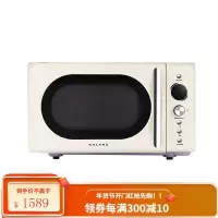 格兰仕(Galanz)复古微波炉迷你小型家用20升容量平板加热一键启动 米白色