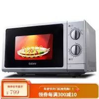格兰仕(Galanz)微波炉家用23升旋钮作平板加热 精准控温