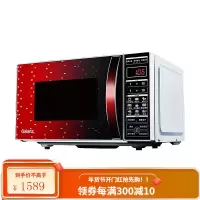 格兰仕20L光波炉700W微波炉家用 智能节能烤箱一体机二级节能