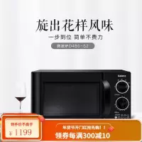 格兰仕 20升 快捷家用 六档火力旋钮 易清洁 小型迷你微波炉