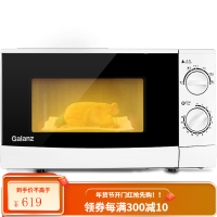 格兰仕20升经典微波炉热饭家用款 机械旋钮简易作 转盘加热解冻