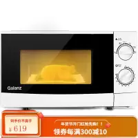 格兰仕20升经典微波炉热饭家用款 机械旋钮简易作 转盘加热解冻