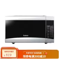 格兰仕 700W20升 微波炉光波炉一体机 家用转盘 微烤箱一体