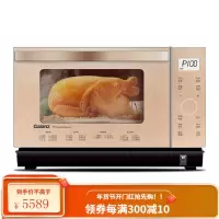 格兰仕专业1000瓦家用微波炉光波炉微蒸烤箱一体机28升不锈钢内胆