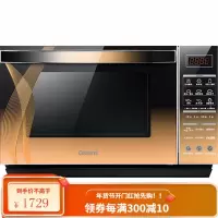 格兰仕光波微波炉家用智能蒸烤箱一体电烤箱平板 银色
