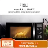 格兰仕变频微波炉 光波炉 电烤箱 家用微蒸烤一体机 平板速热 一级能效 23L升大容量 智能菜单