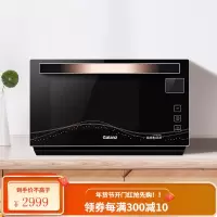 格兰仕变频微波炉 家用23L 光波炉 微烤一体机 微波炉烤箱一体机 不锈钢内胆 900W速热一级能效