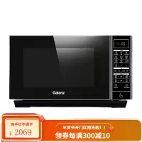 格兰仕变频微波炉家用 光波烧烤炉 800瓦速热 一级能效 智能解冻 微波炉烤箱一体机 23升容量