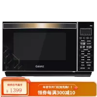 格兰仕变频微波炉蒸烤箱一体900W23L智能平板式光波炉小型 银色
