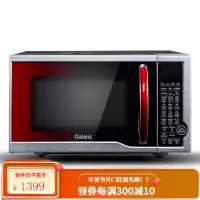 格兰仕平板微波炉家用光波800W23升微蒸烤箱一体机 银色