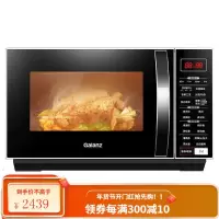 格兰仕平板微波炉家用光波炉23升变频微波炉微蒸烤箱一体机 银色