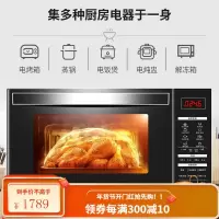格兰仕微波炉 光波炉 微波炉烤箱一体机 家用下拉 23L 电脑版控 一键做美食 .