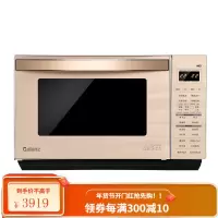 格兰仕微波炉/光波炉家用双变频不锈钢内胆微蒸烤一体机电烤箱25升900W智能菜单平板解冻