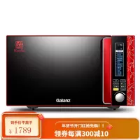 格兰仕微波炉 不锈钢内胆 光波炉 烤箱一体机 家用 23L简单控